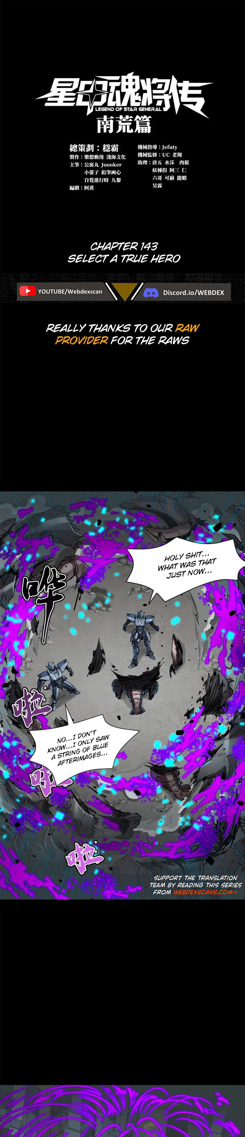 Legend of Star General chapter 145 page 1