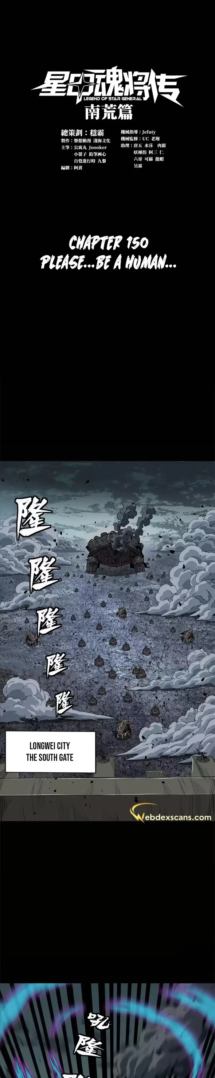 Legend of Star General chapter 152 page 1
