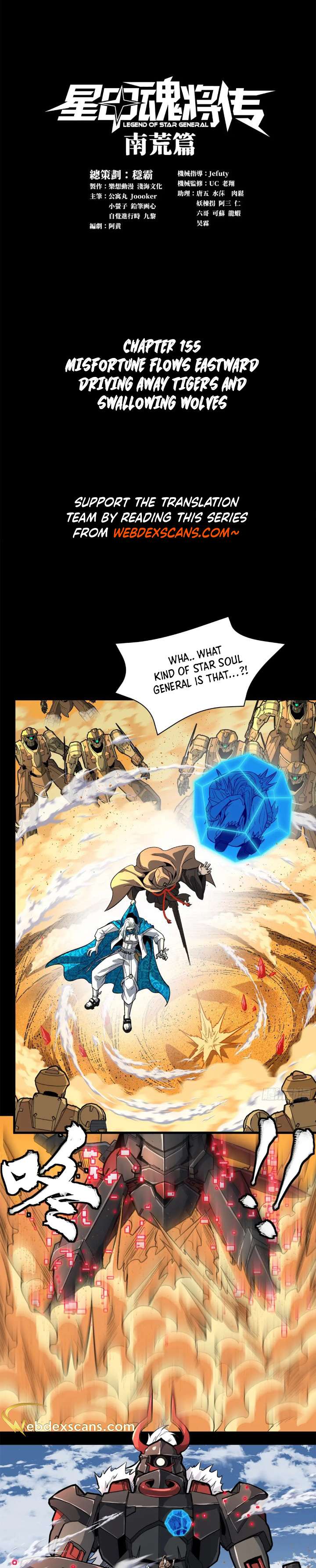 Legend of Star General chapter 157 page 1