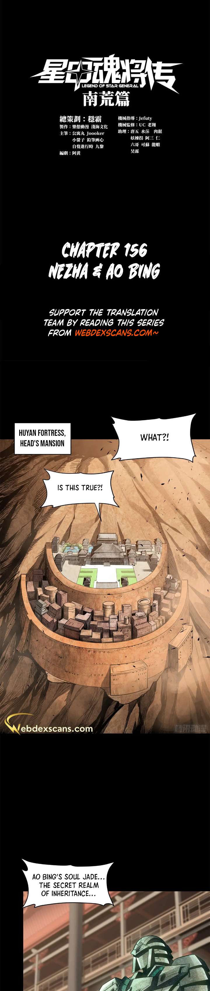 Legend of Star General chapter 158 page 1