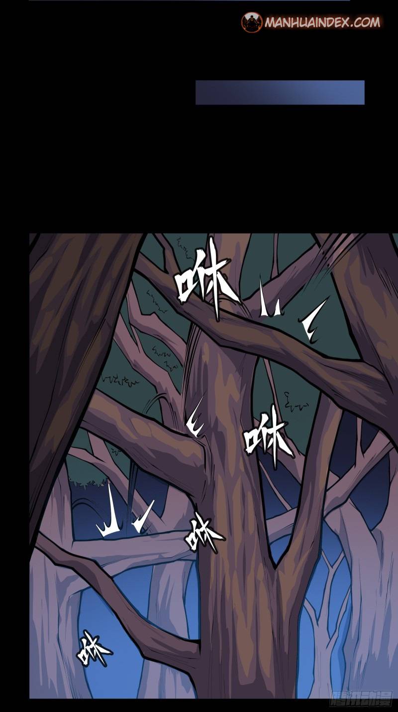 Legend of Star General chapter 17 page 3