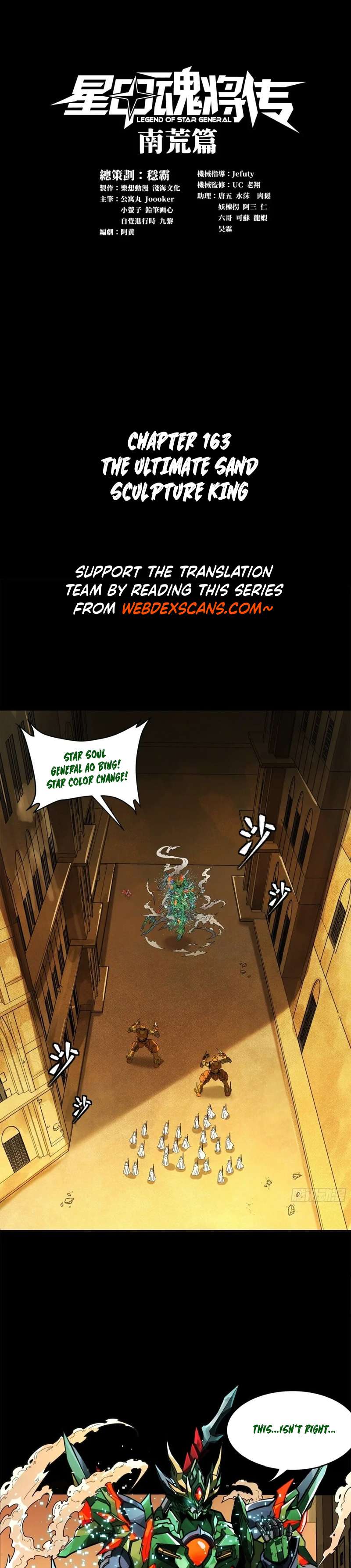 Legend of Star General chapter 165 page 1