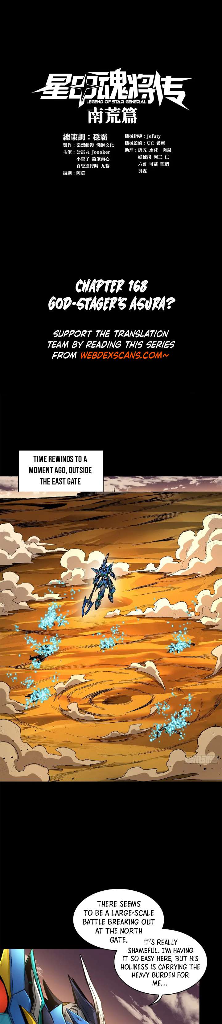 Legend of Star General chapter 170 page 1