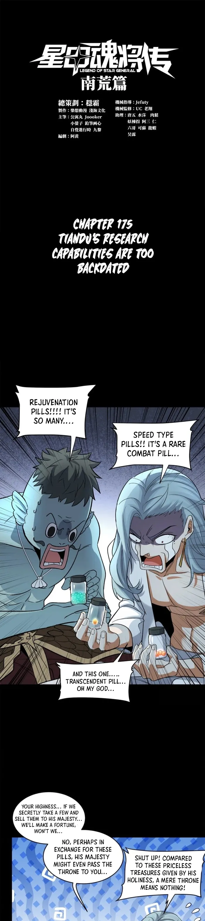Legend of Star General chapter 177 page 1