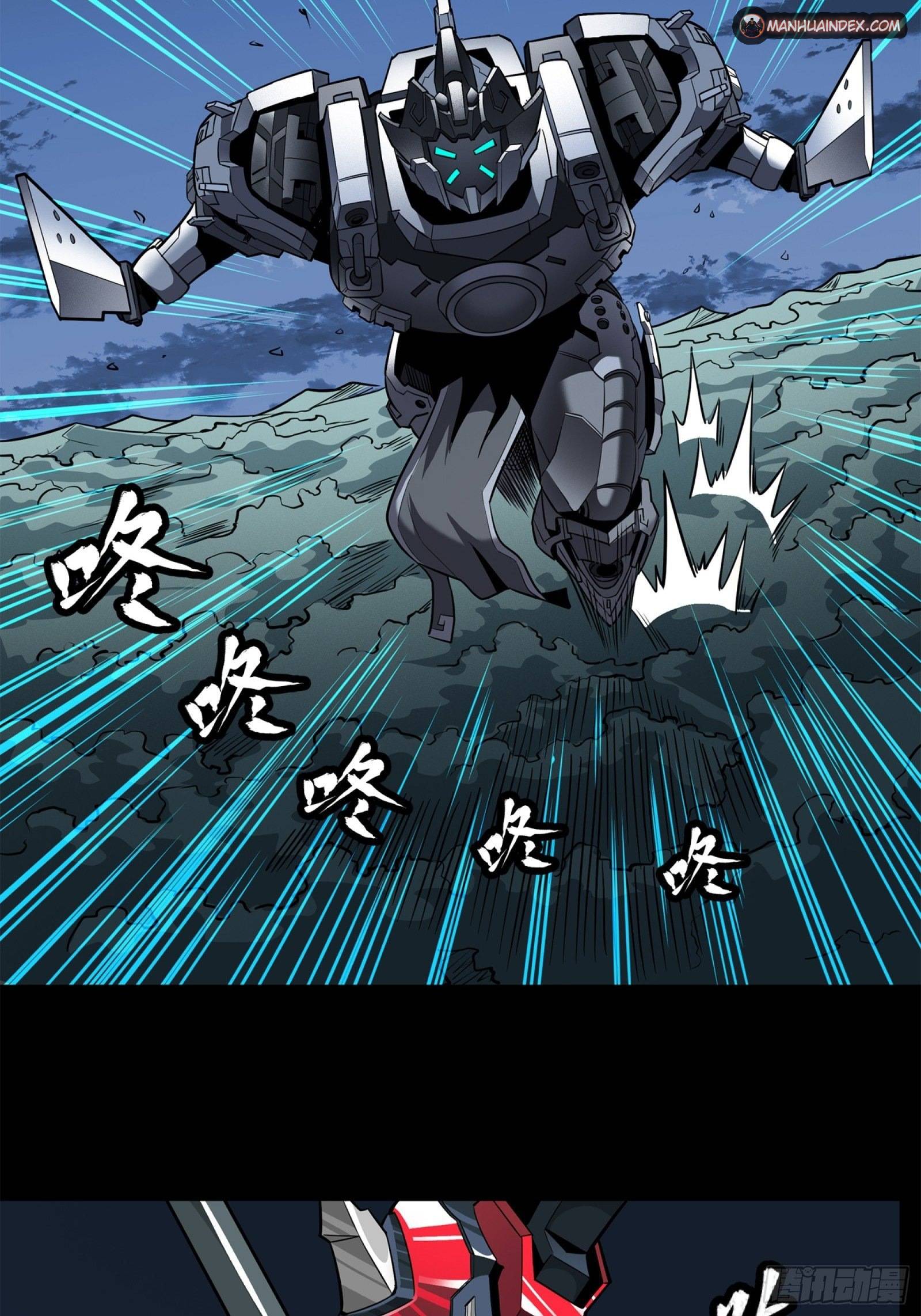 Legend of Star General chapter 21 page 3