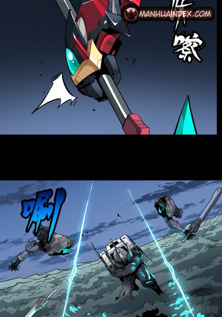 Legend of Star General chapter 21 page 4