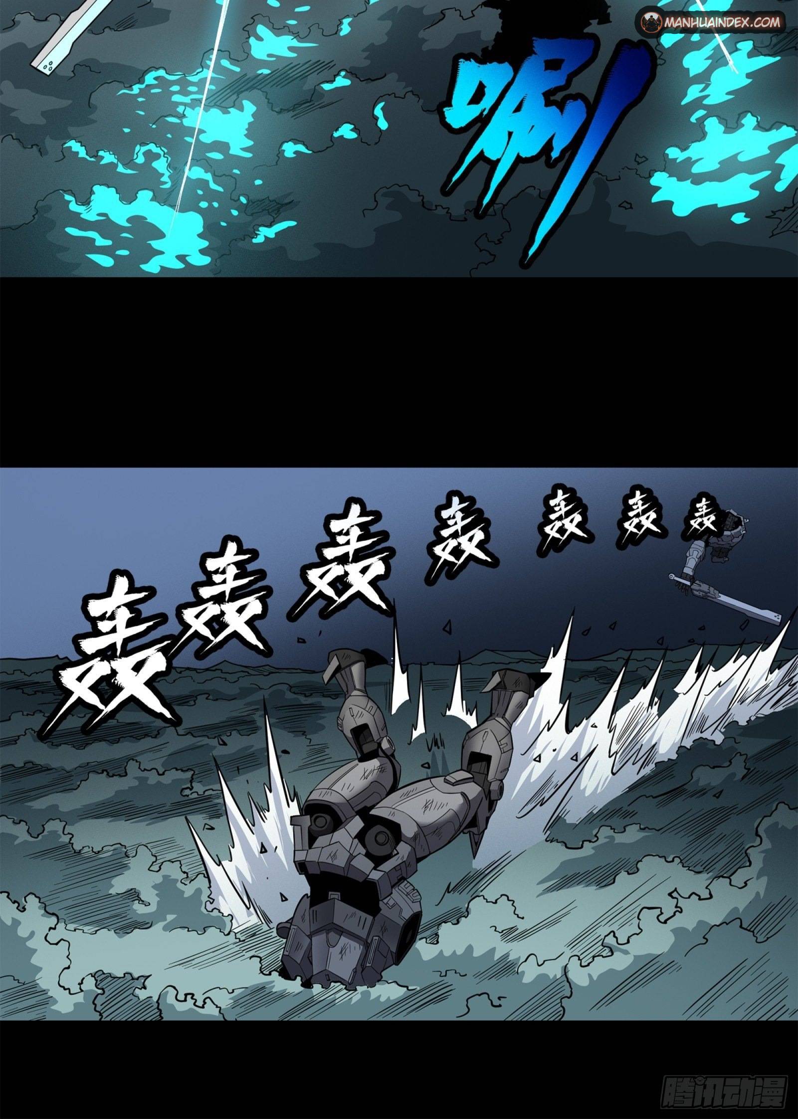 Legend of Star General chapter 21 page 5