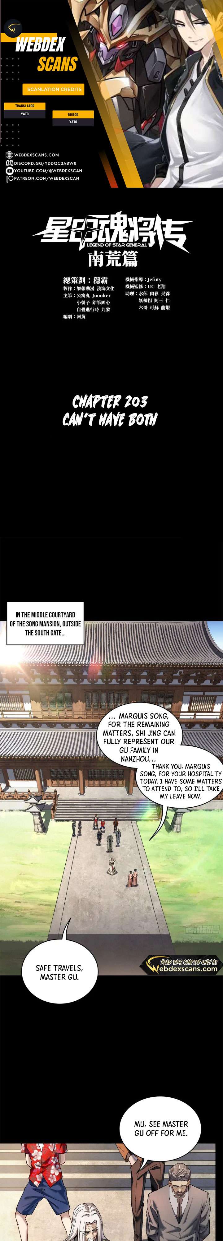 Legend of Star General chapter 205 page 1