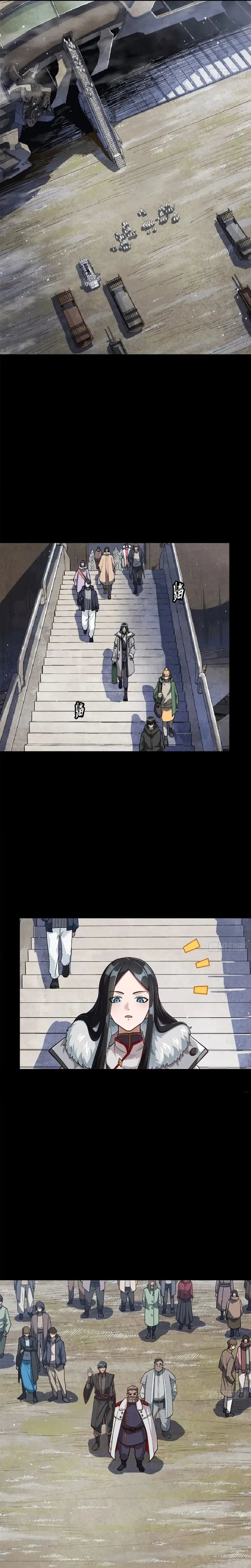 Legend of Star General chapter 222 page 2