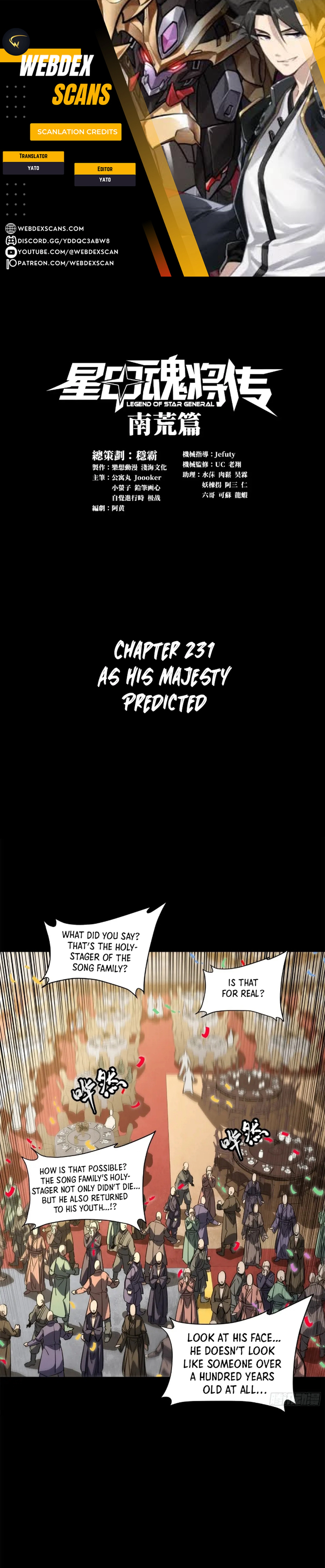 Legend of Star General chapter 233 page 1