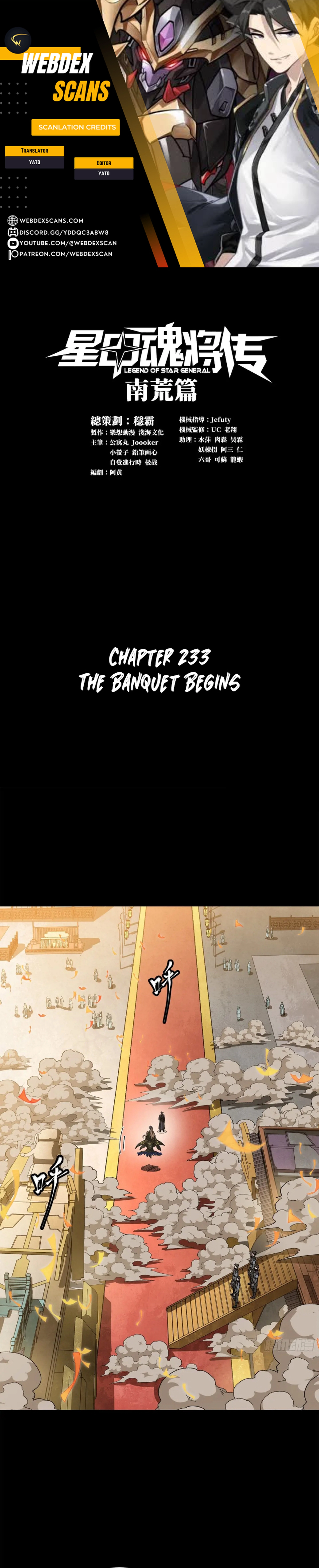 Legend of Star General chapter 235 page 1