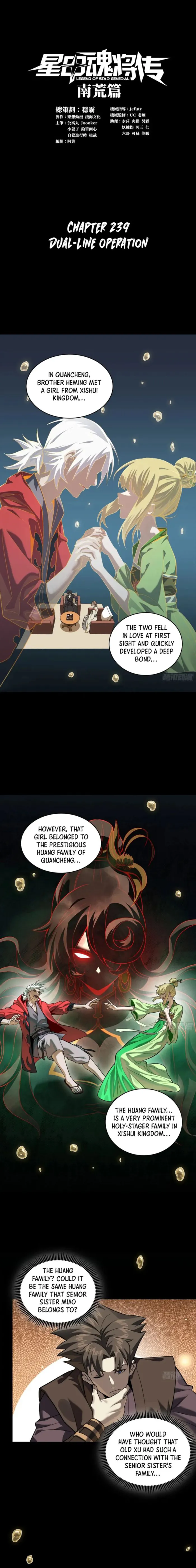 Legend of Star General chapter 241 page 1
