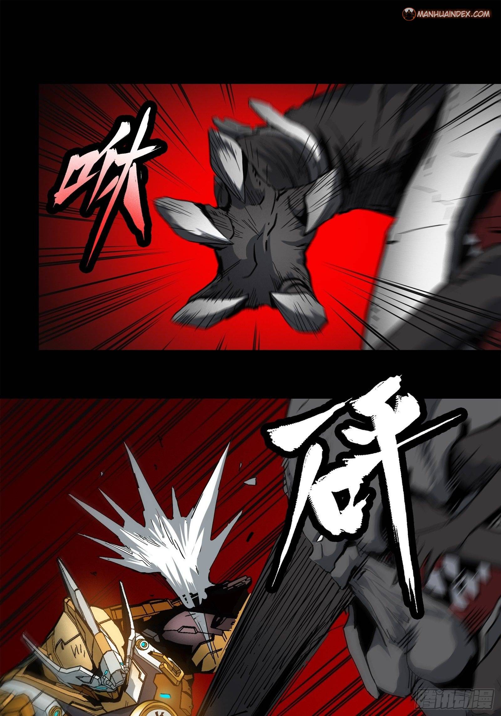 Legend of Star General chapter 25 page 3