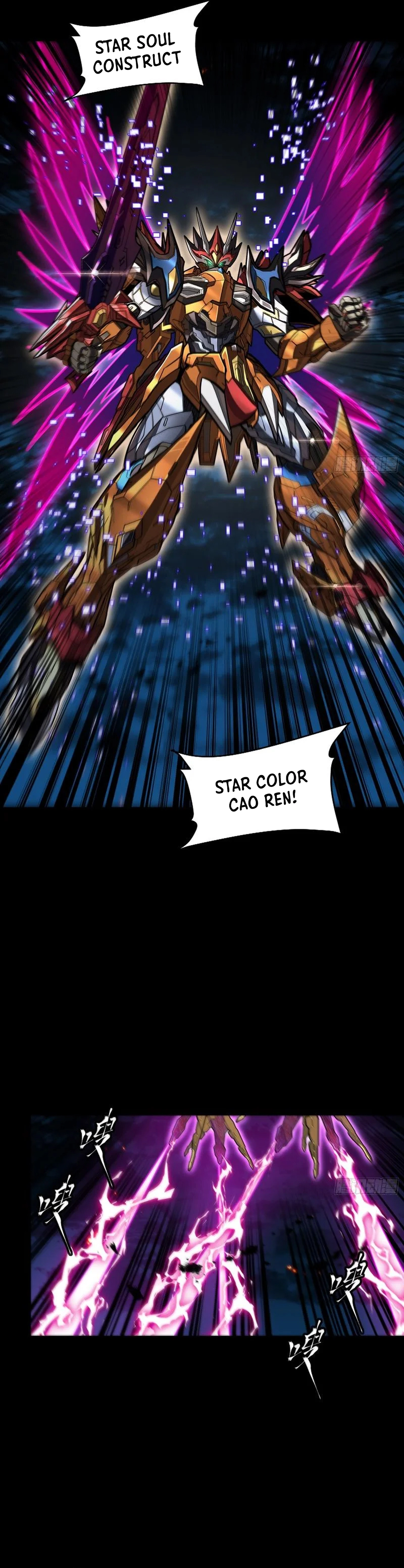 Legend of Star General chapter 249 page 6