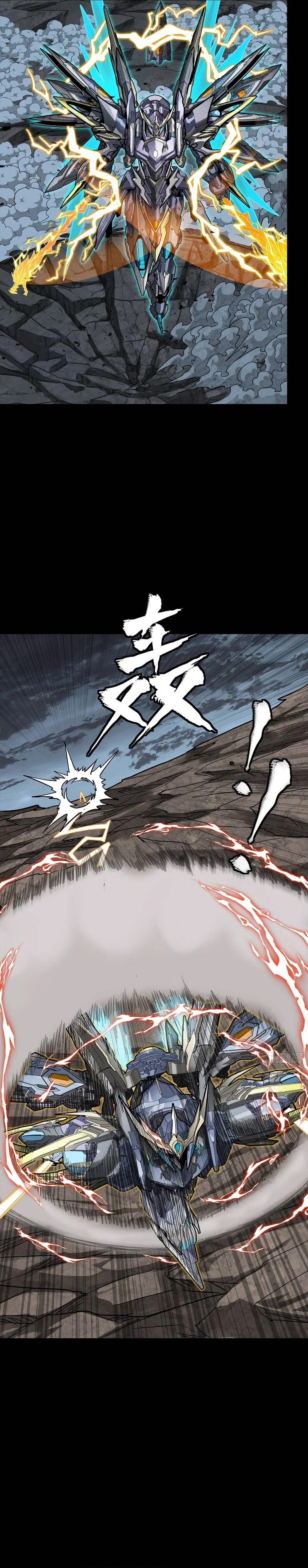 Legend of Star General chapter 250 page 4