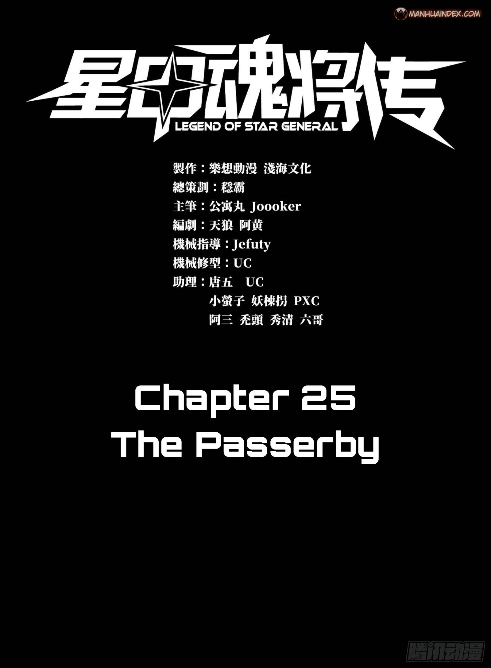 Legend of Star General chapter 26 page 2