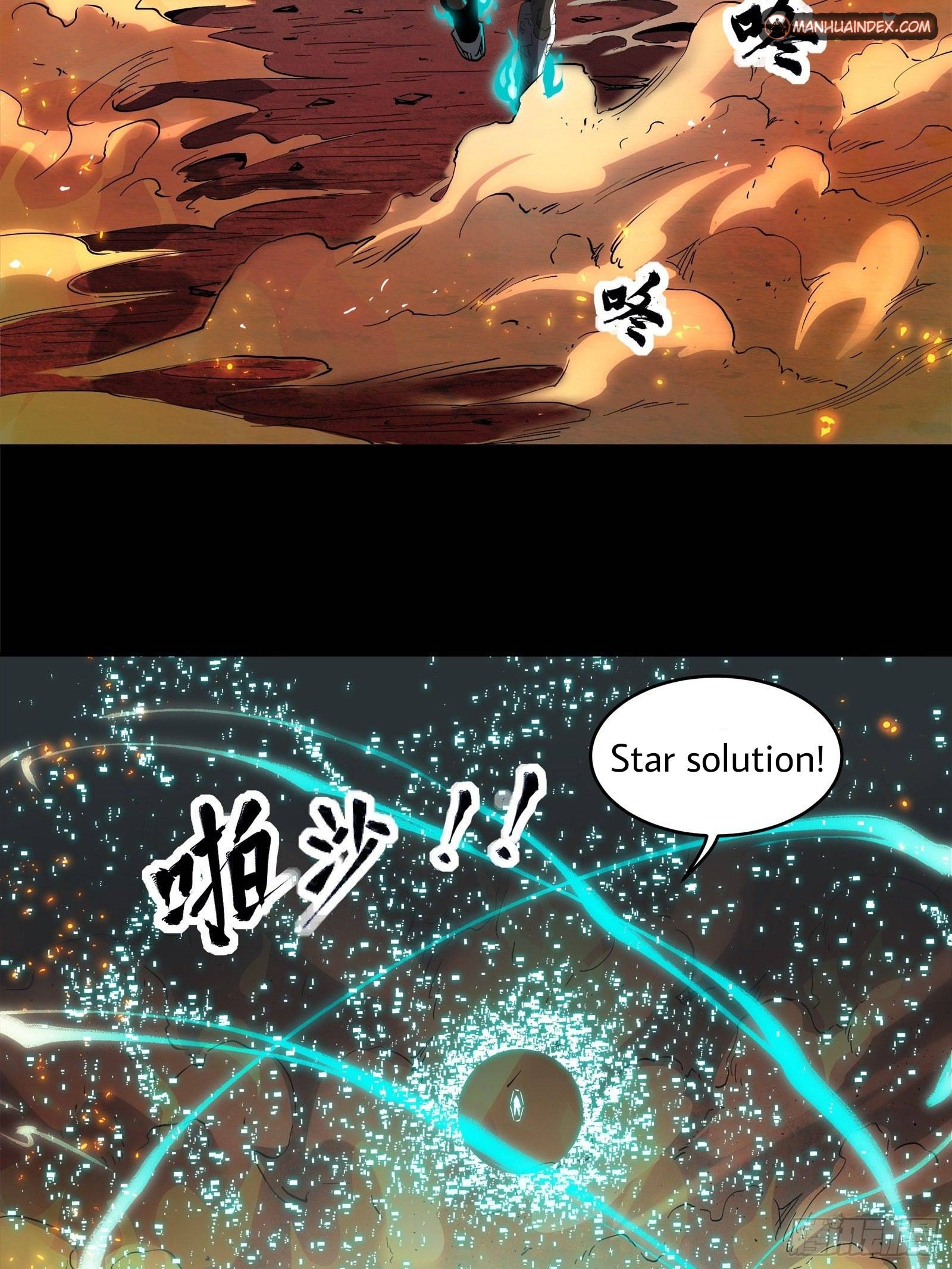 Legend of Star General chapter 26 page 5