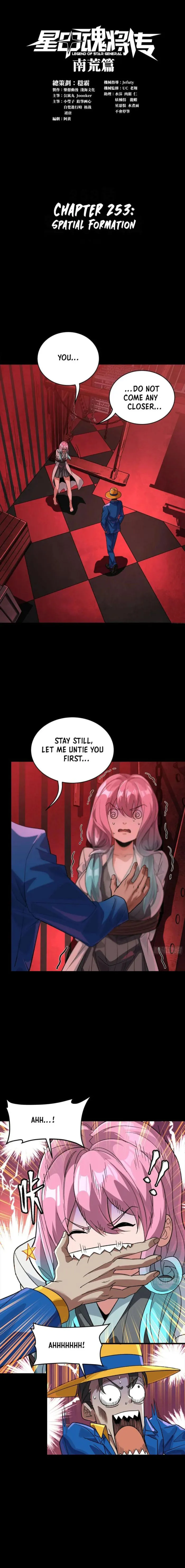 Legend of Star General chapter 255 page 1