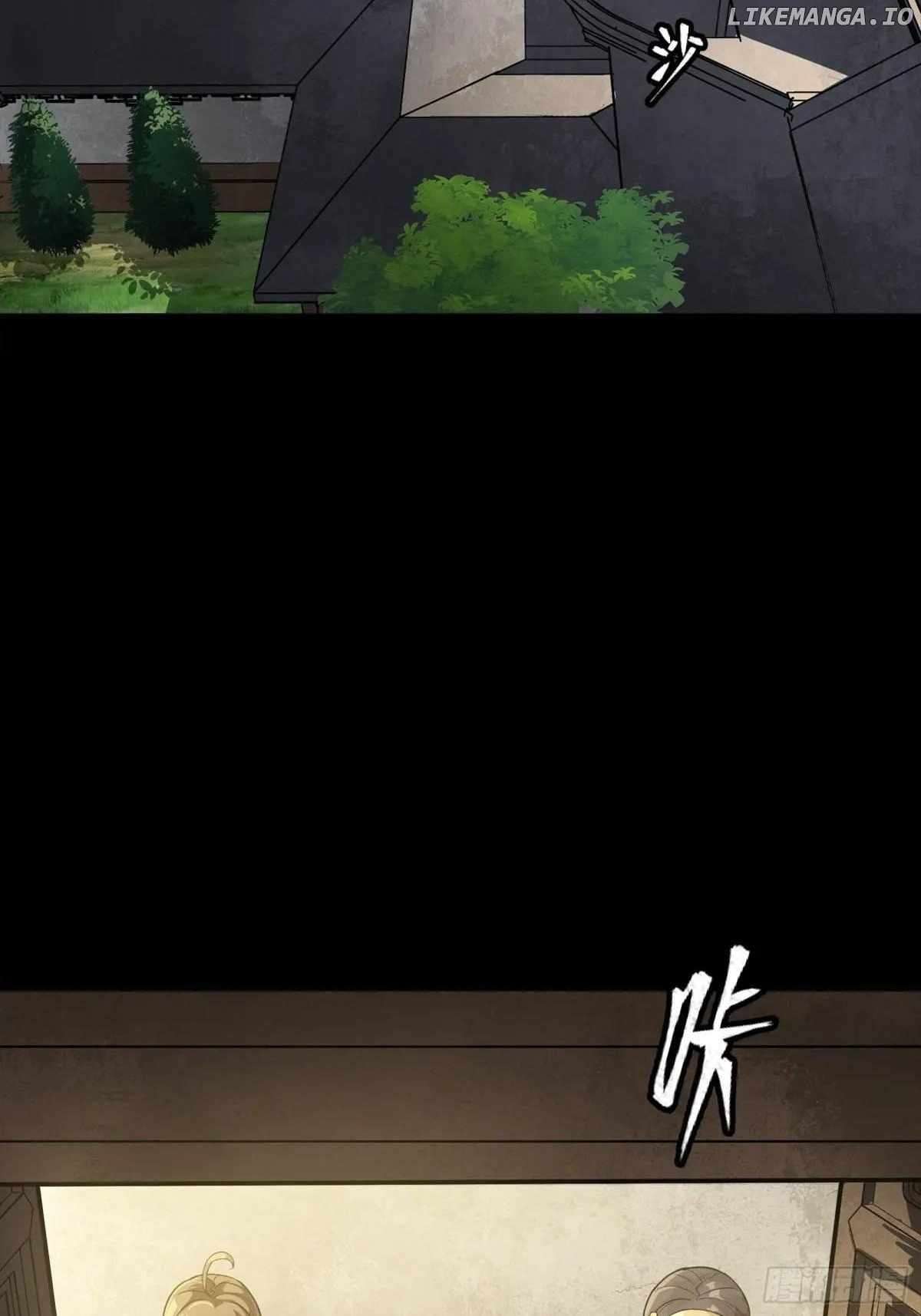 Legend of Star General chapter 257 page 2