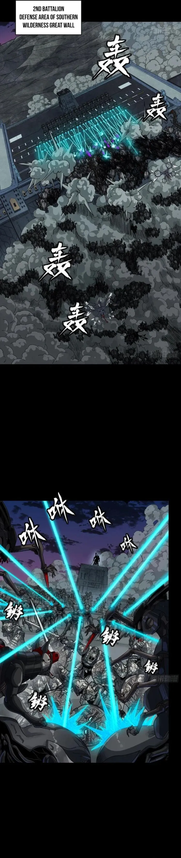 Legend of Star General chapter 260 page 3