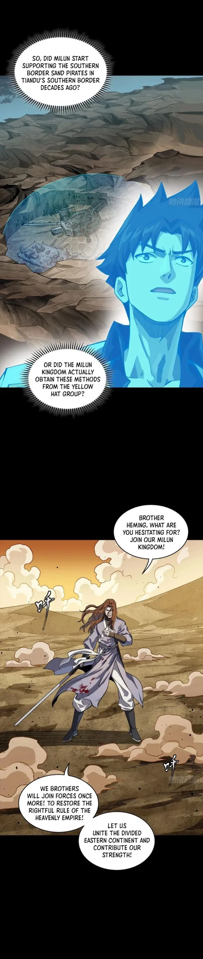 Legend of Star General chapter 261 page 3