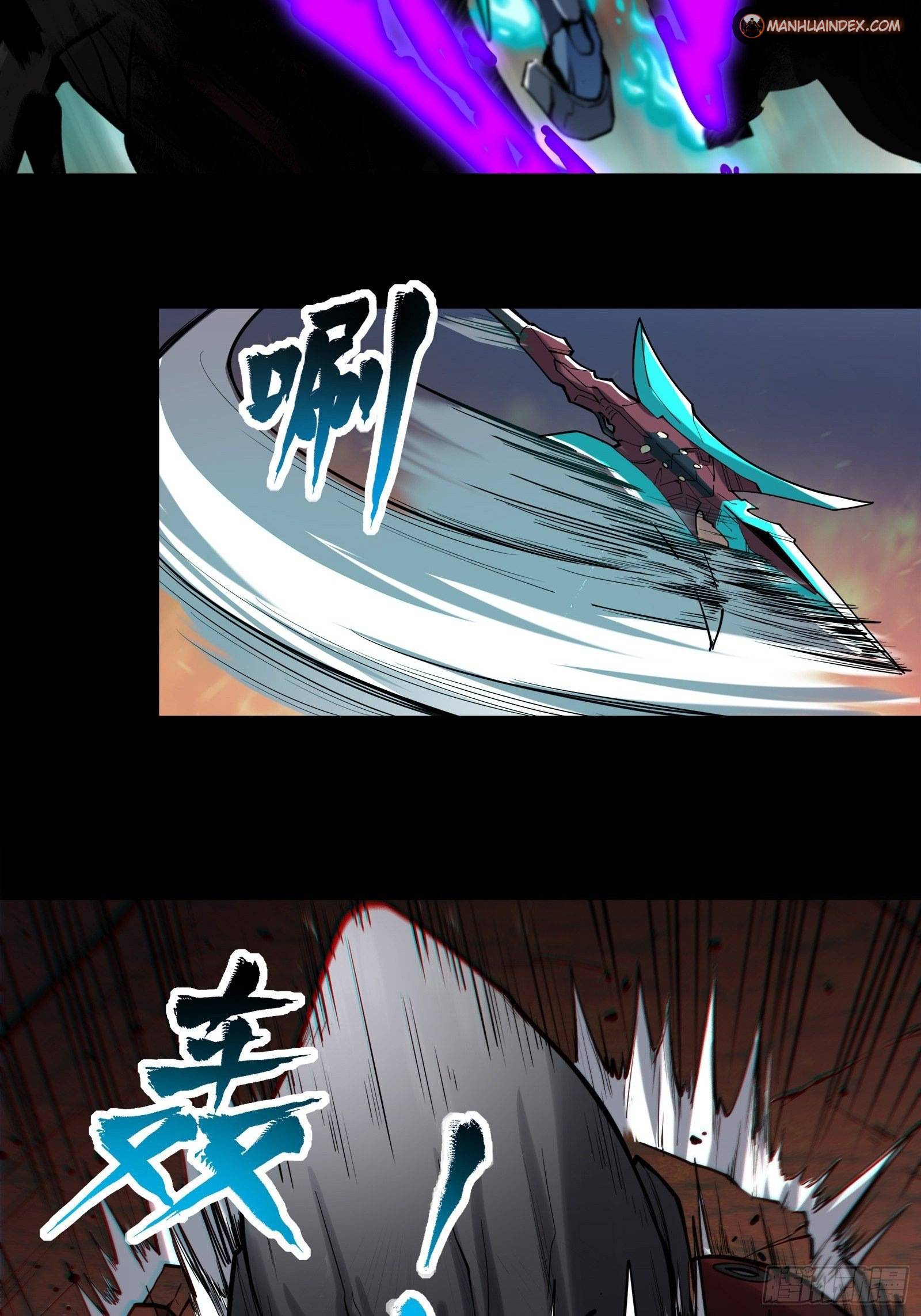 Legend of Star General chapter 27 page 5