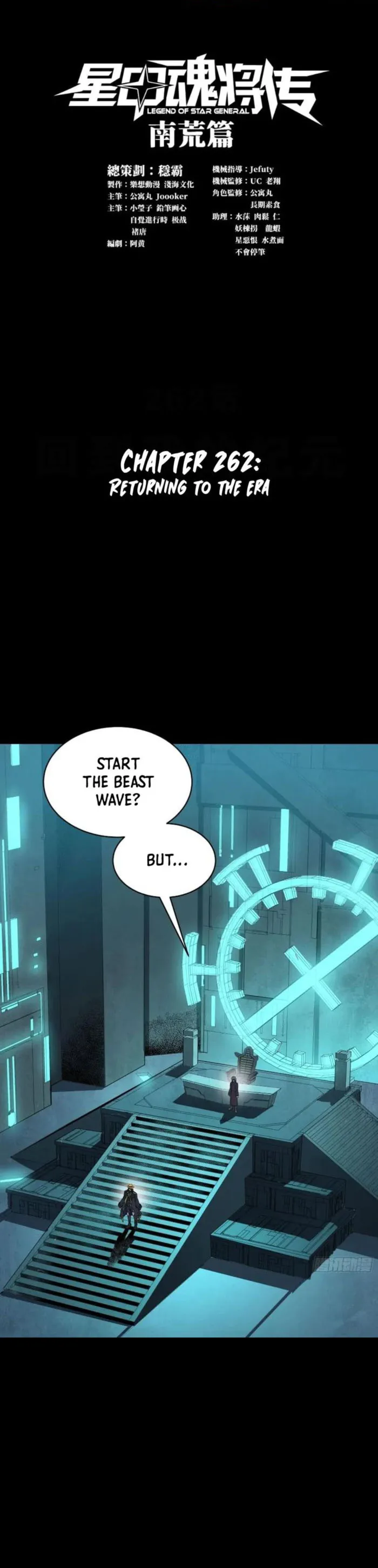 Legend of Star General chapter 268 page 1