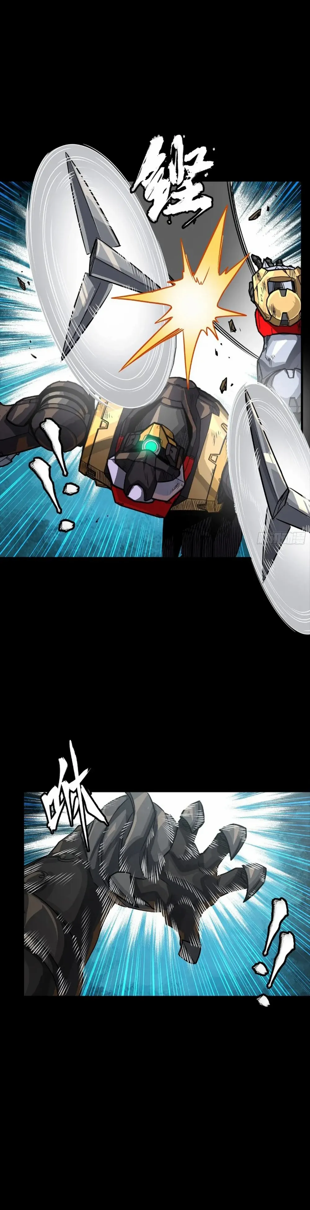 Legend of Star General chapter 269 page 4