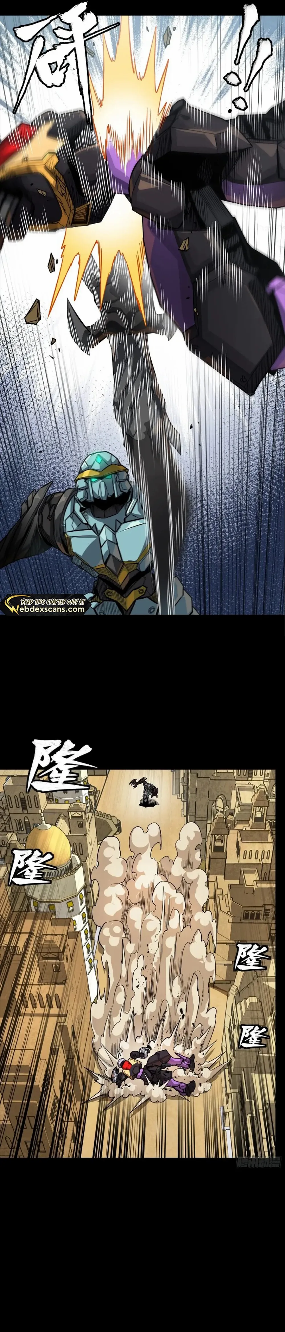 Legend of Star General chapter 269 page 5