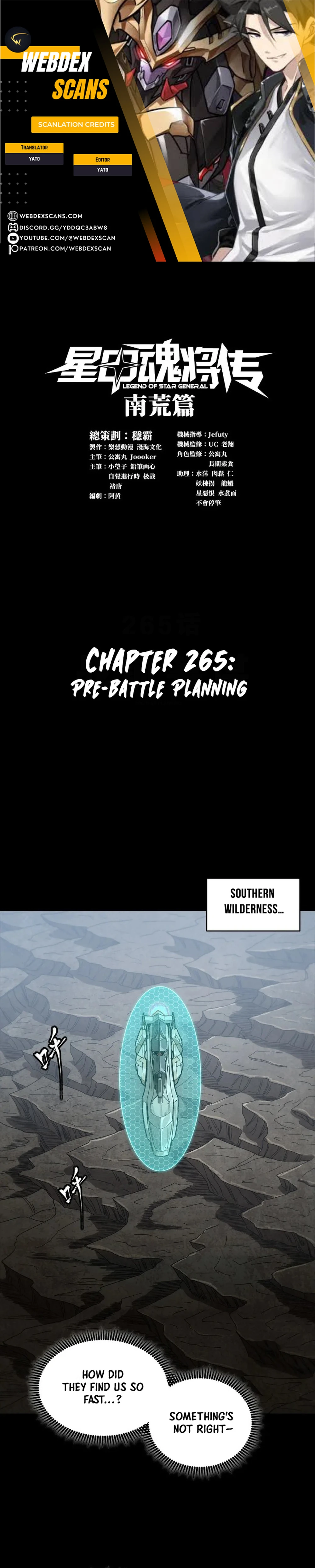 Legend of Star General chapter 271 page 1