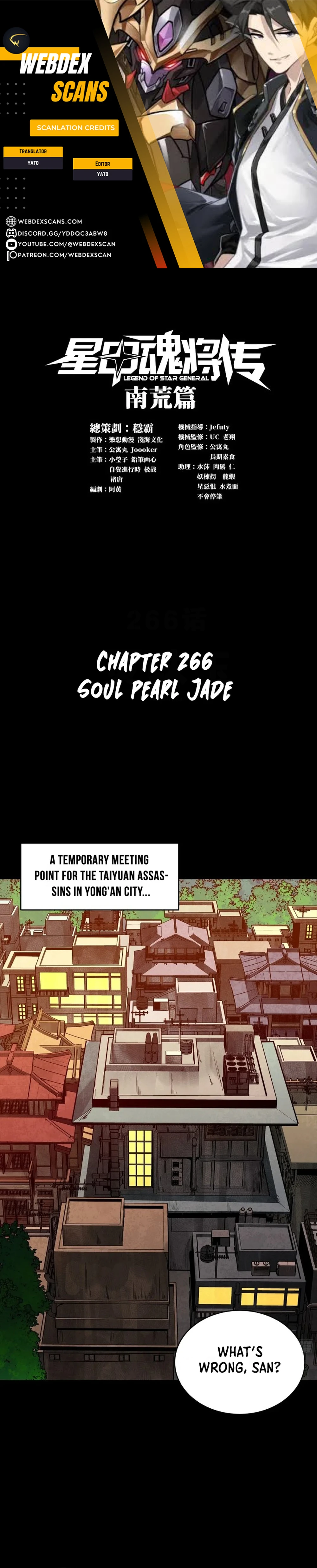 Legend of Star General chapter 272 page 1