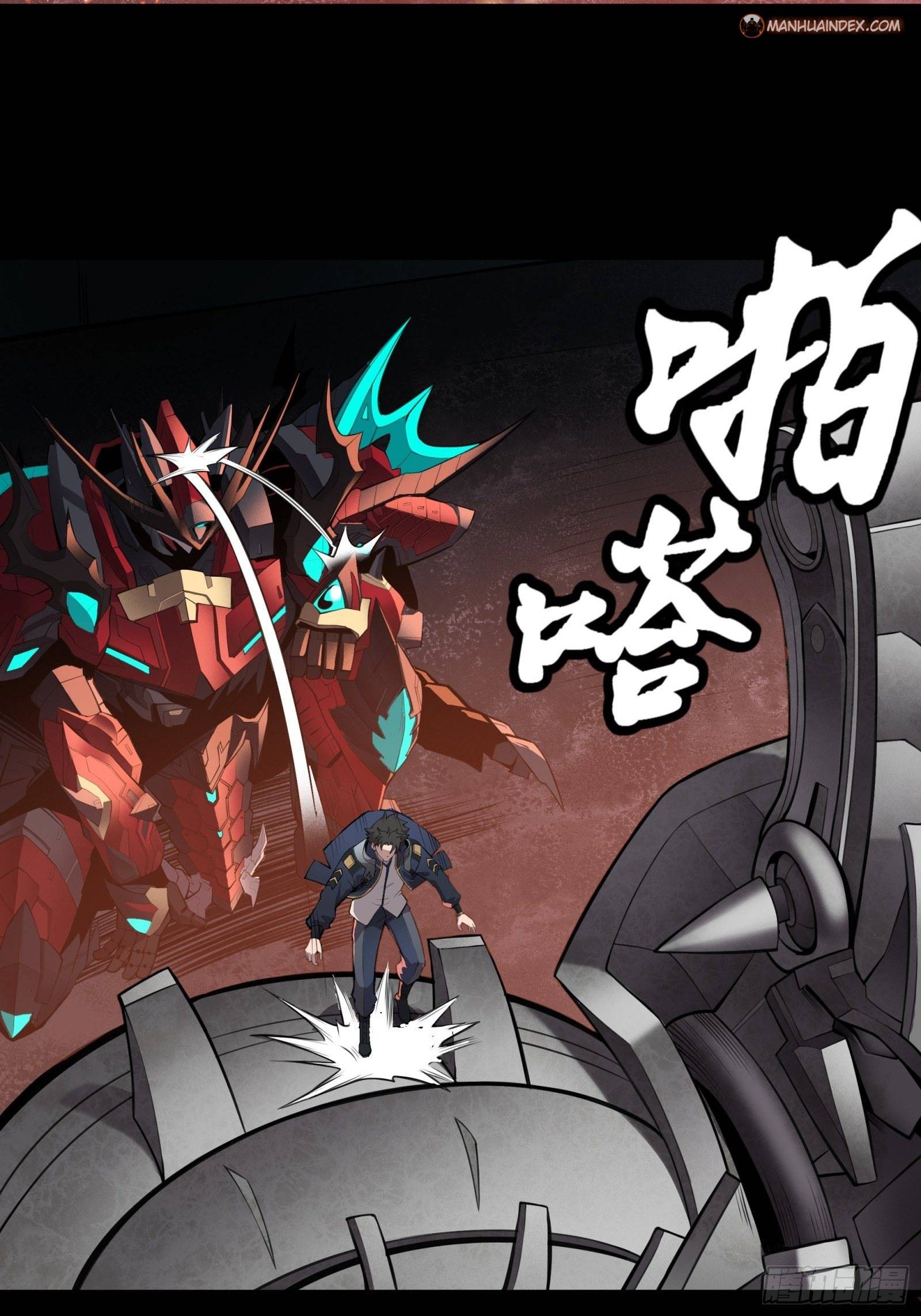 Legend of Star General chapter 28 page 6