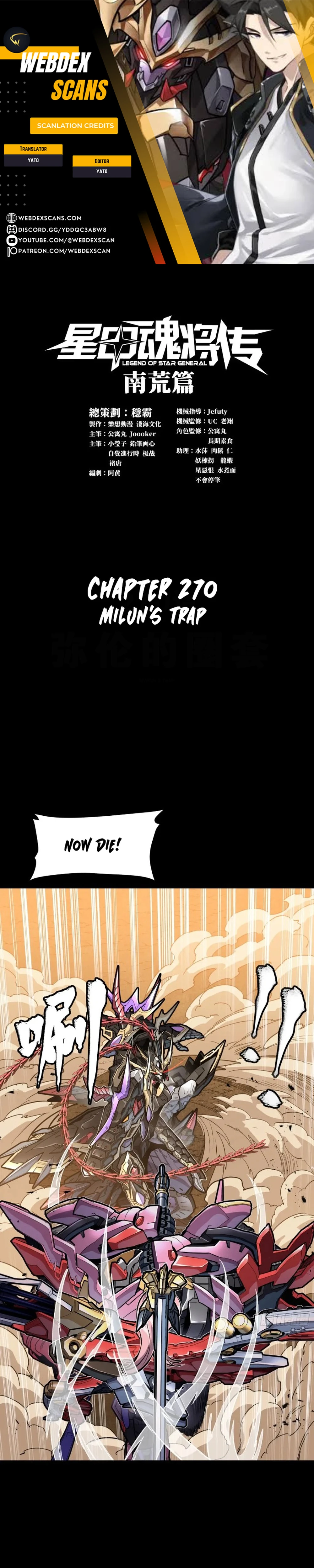 Legend of Star General chapter 276 page 1