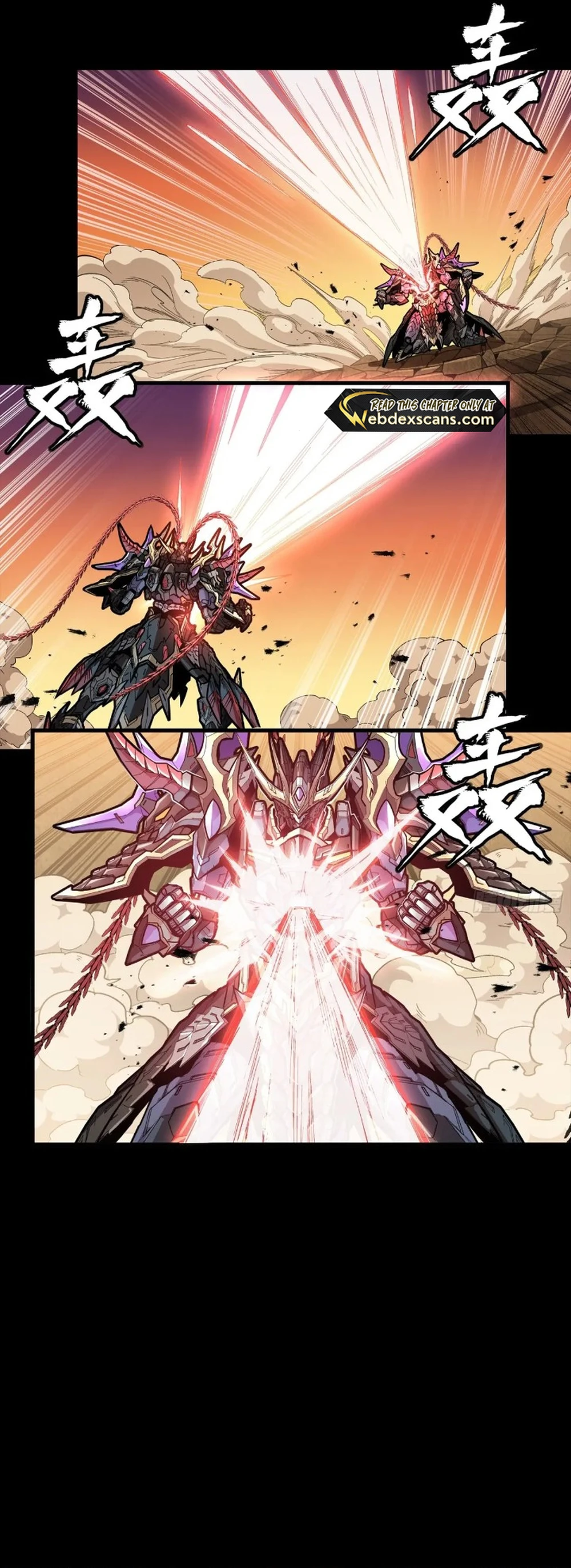 Legend of Star General chapter 276 page 4