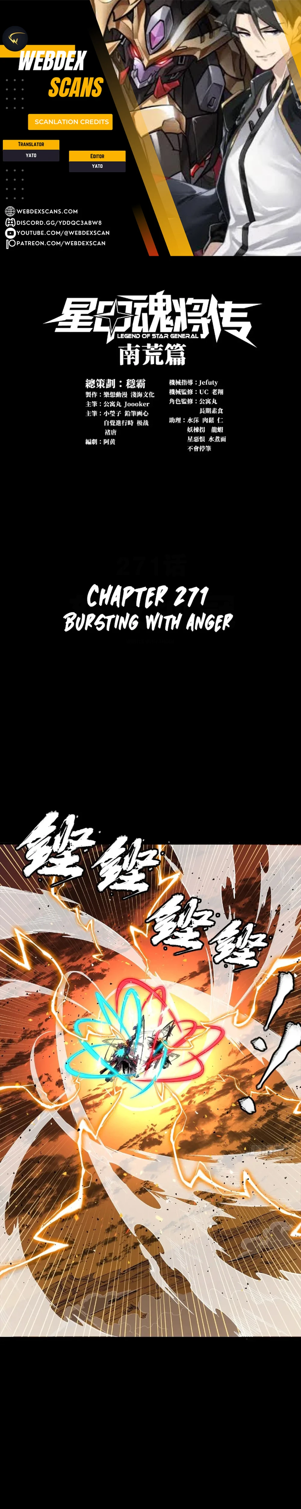 Legend of Star General chapter 277 page 1