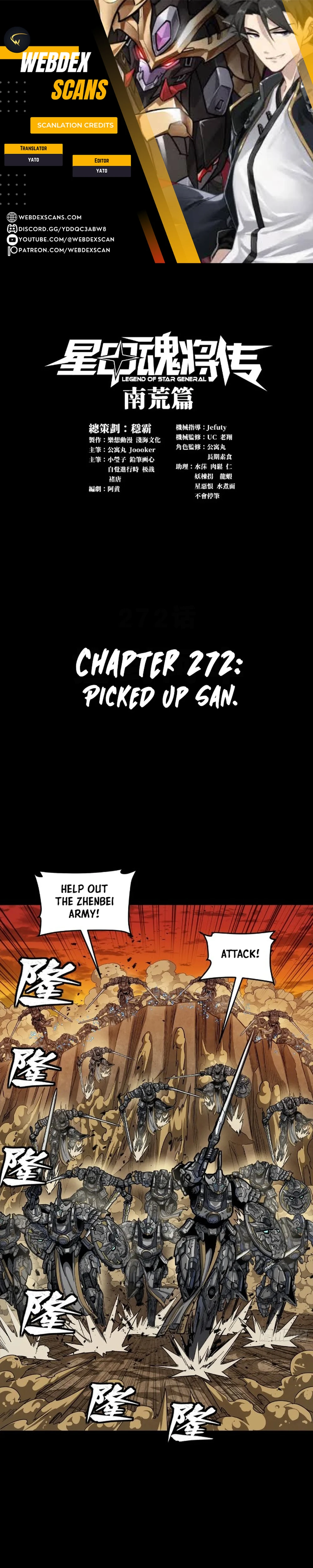Legend of Star General chapter 278 page 1
