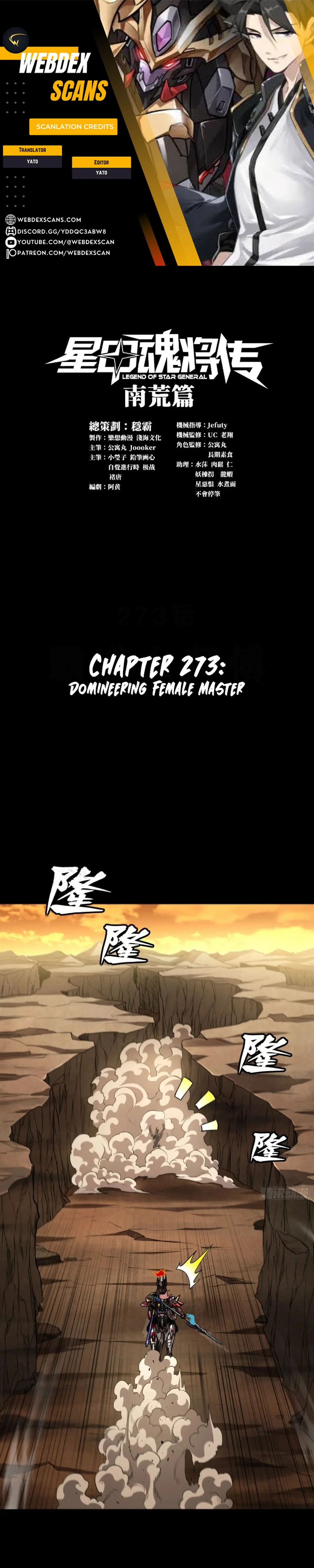 Legend of Star General chapter 279 page 1