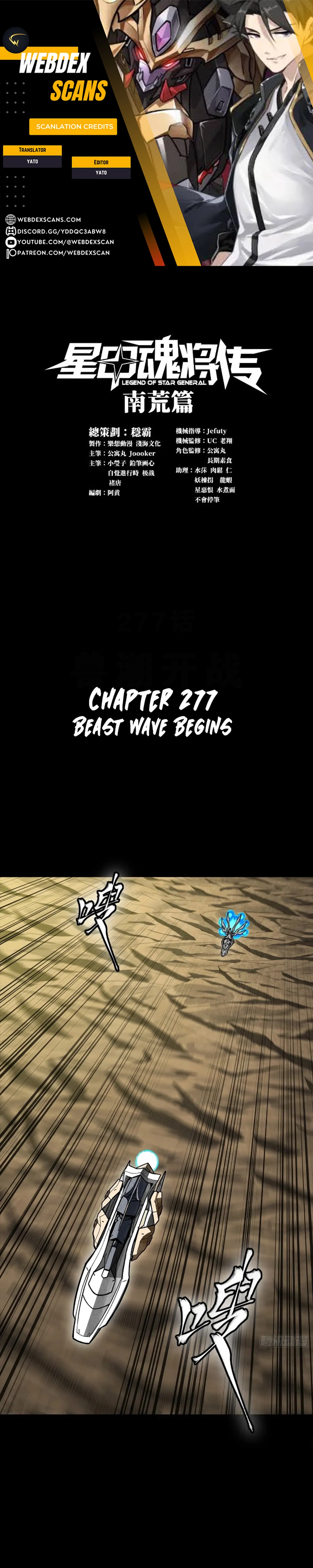 Legend of Star General chapter 283 page 1