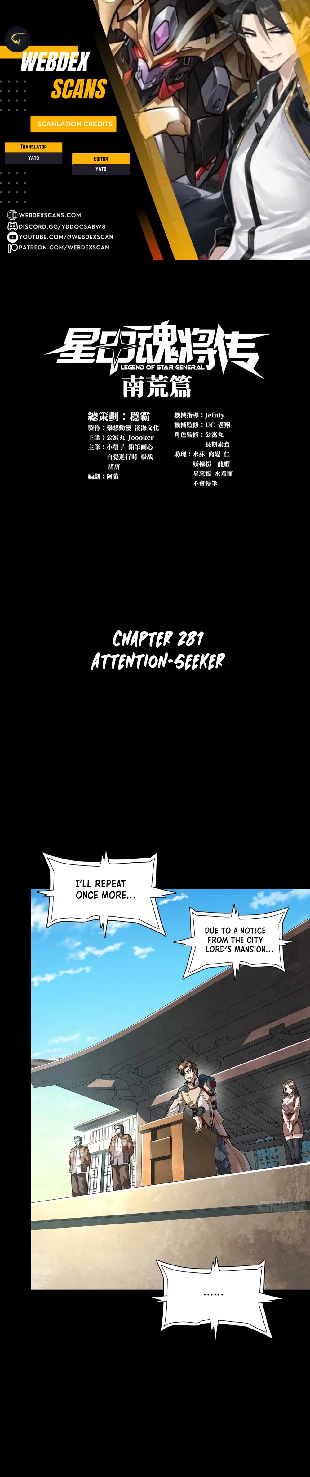 Legend of Star General chapter 287 page 1