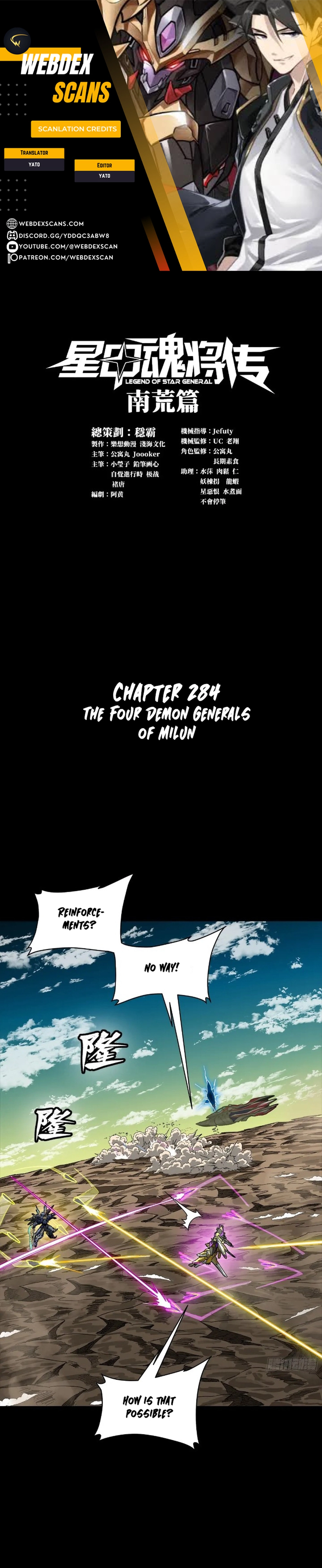 Legend of Star General chapter 290 page 1