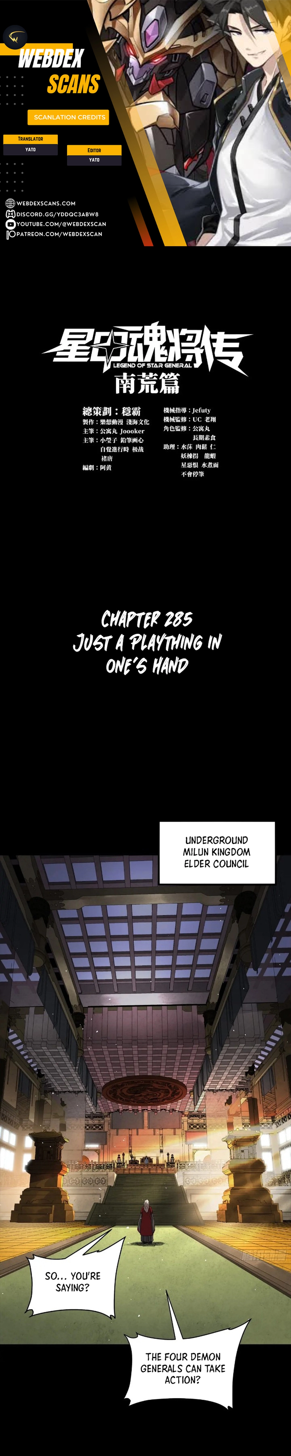 Legend of Star General chapter 291 page 1