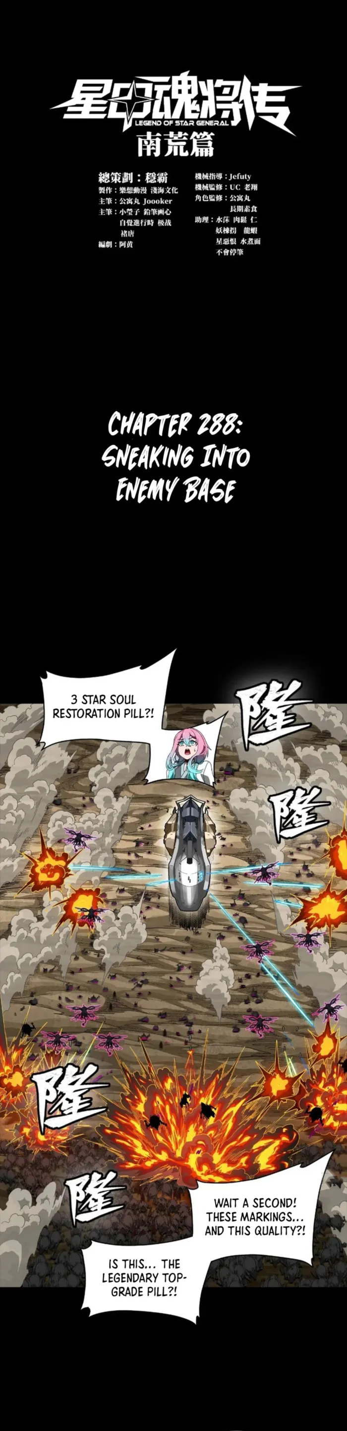 Legend of Star General chapter 294 page 1