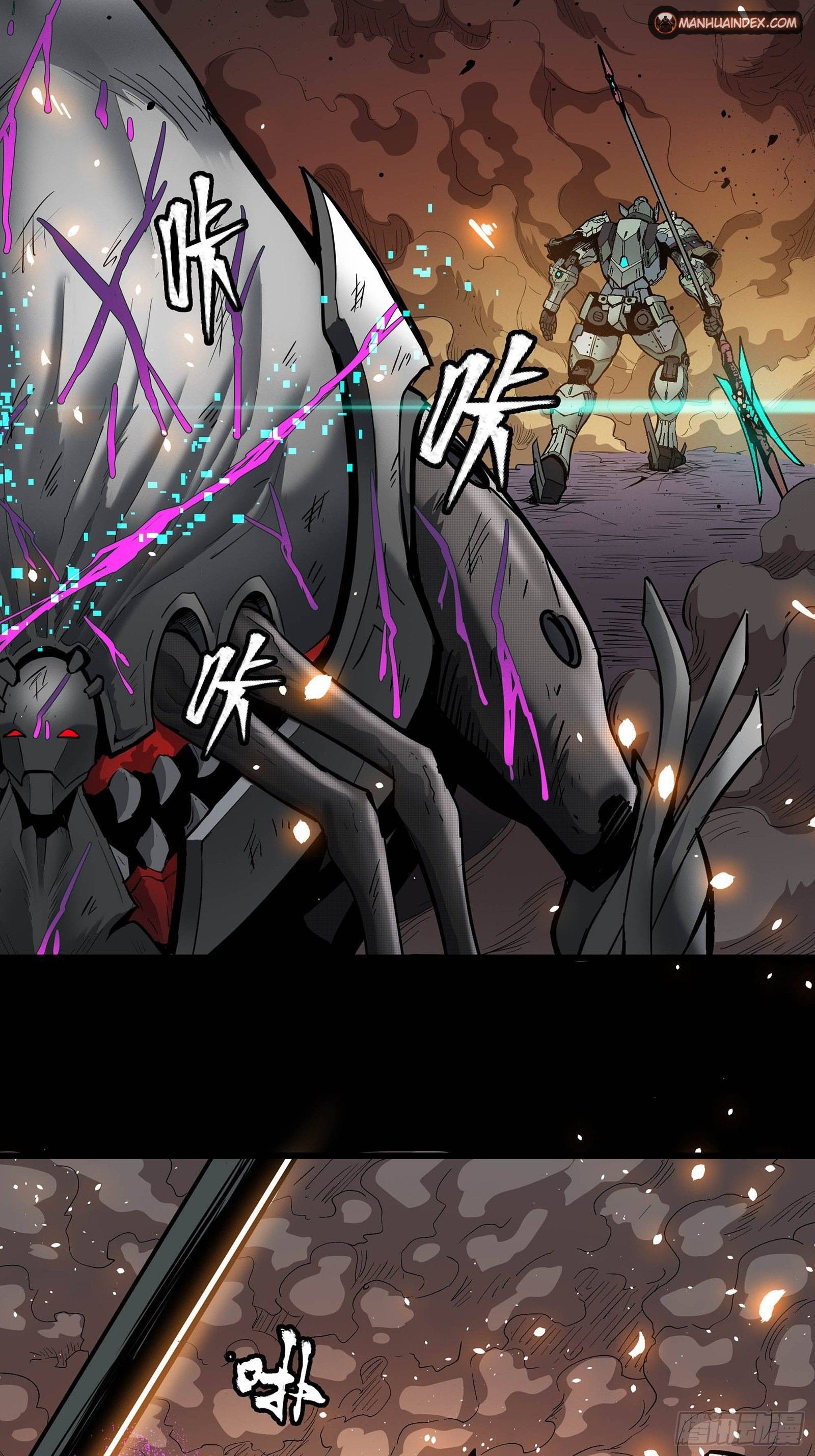 Legend of Star General chapter 30 page 5