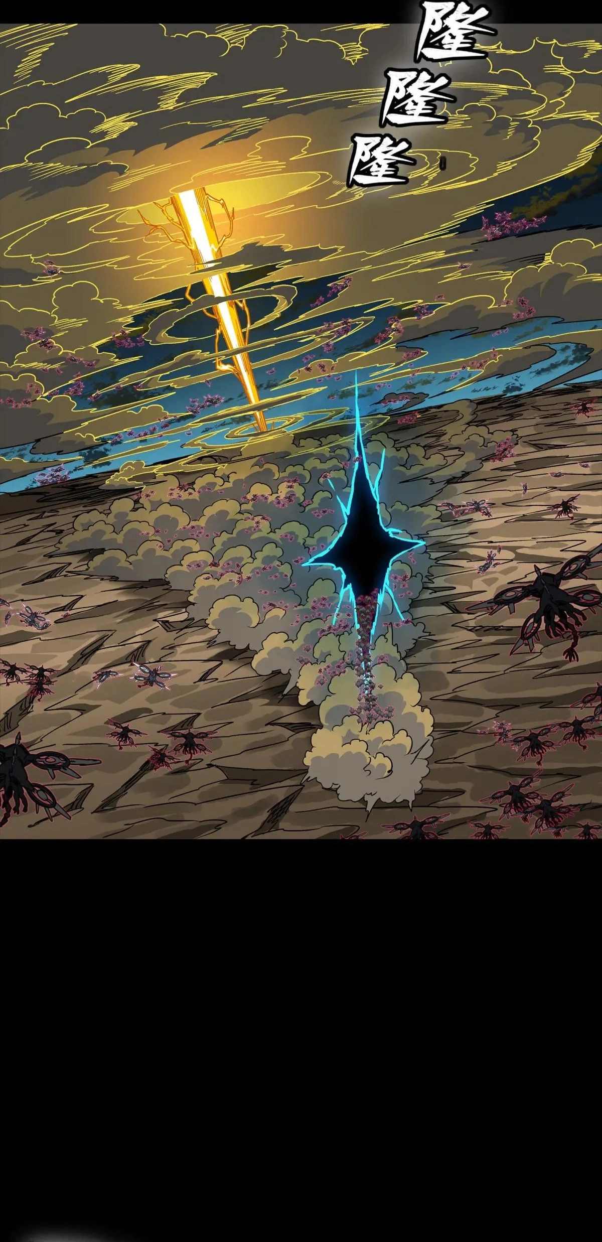 Legend of Star General chapter 298 page 2