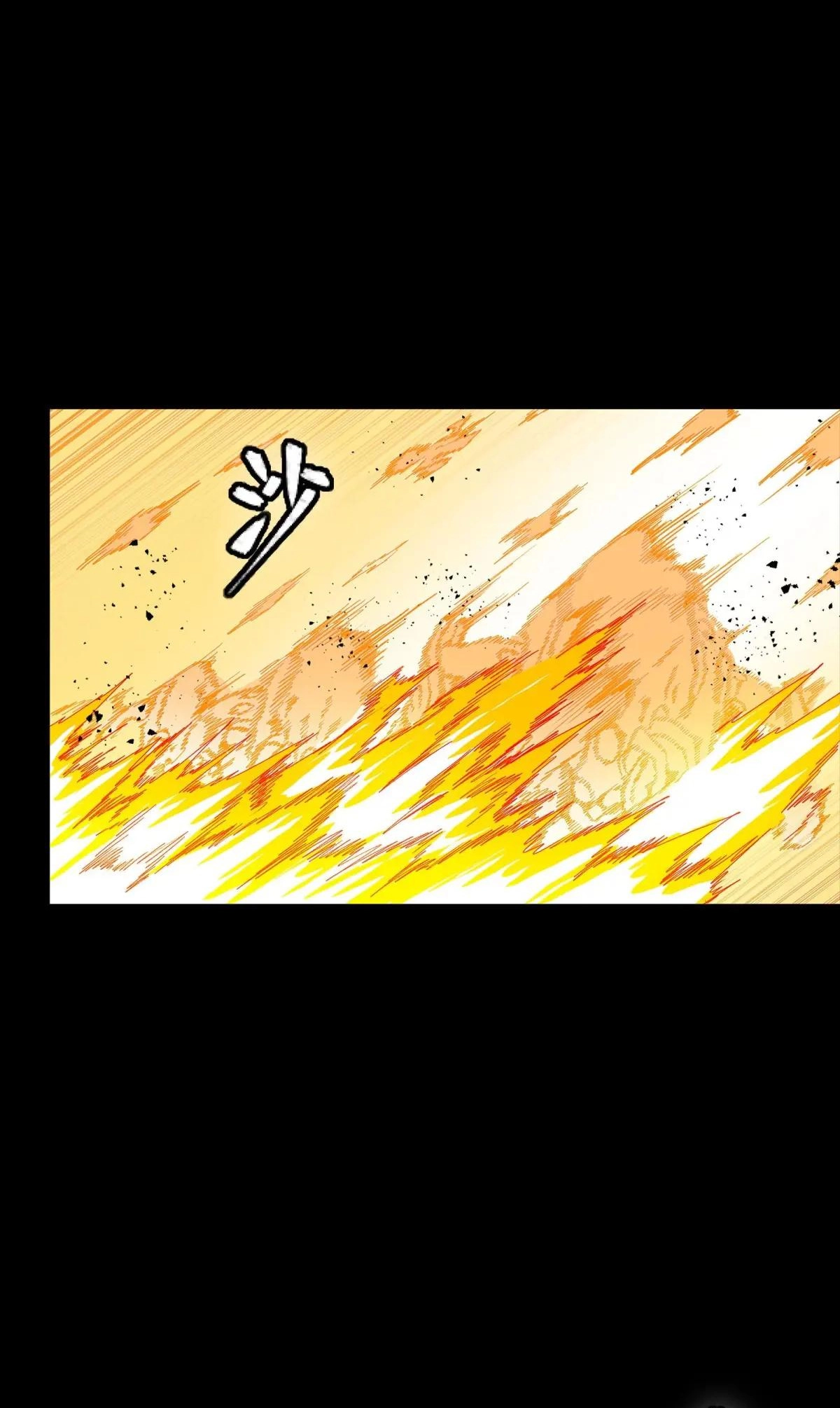Legend of Star General chapter 298 page 6