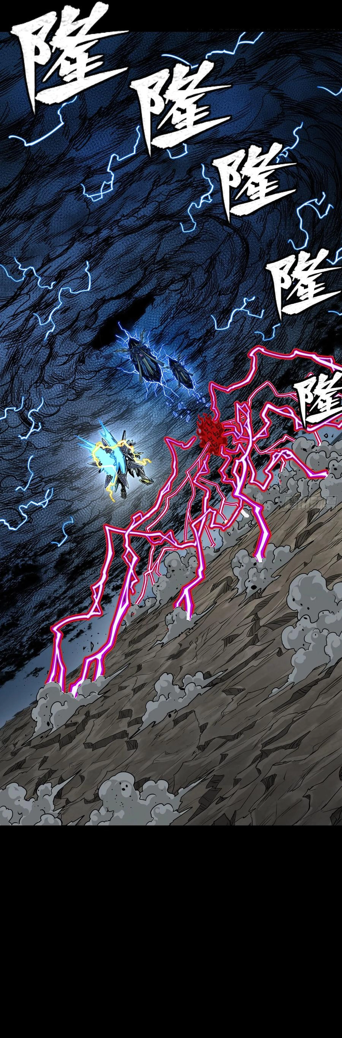 Legend of Star General chapter 301 page 2