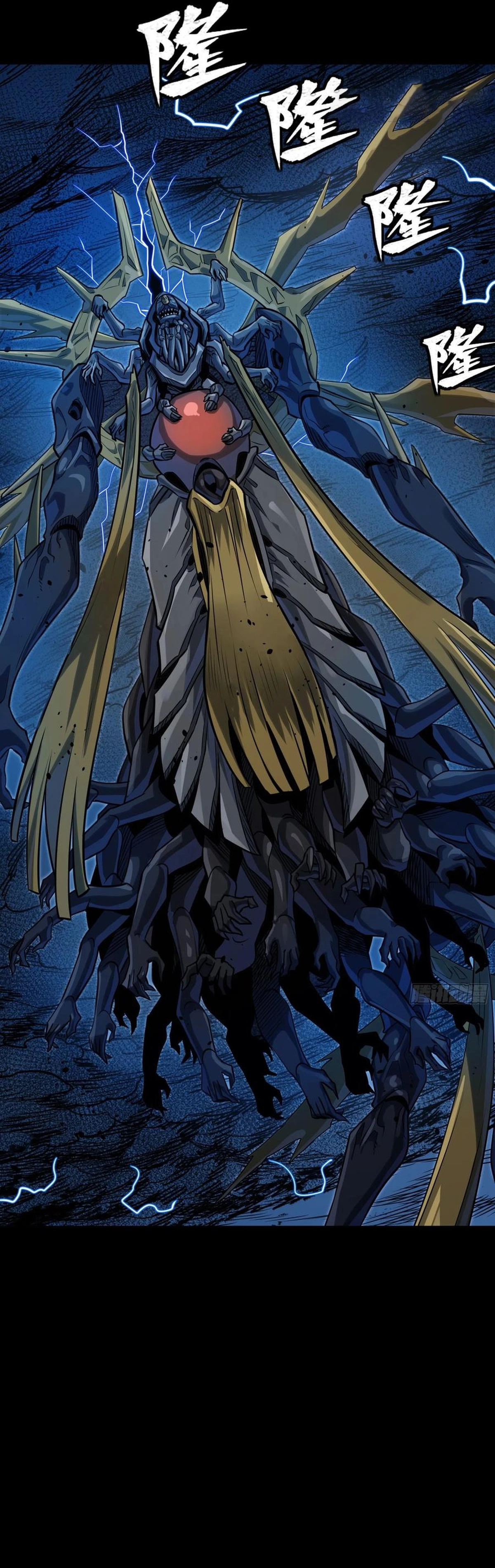 Legend of Star General chapter 301 page 3