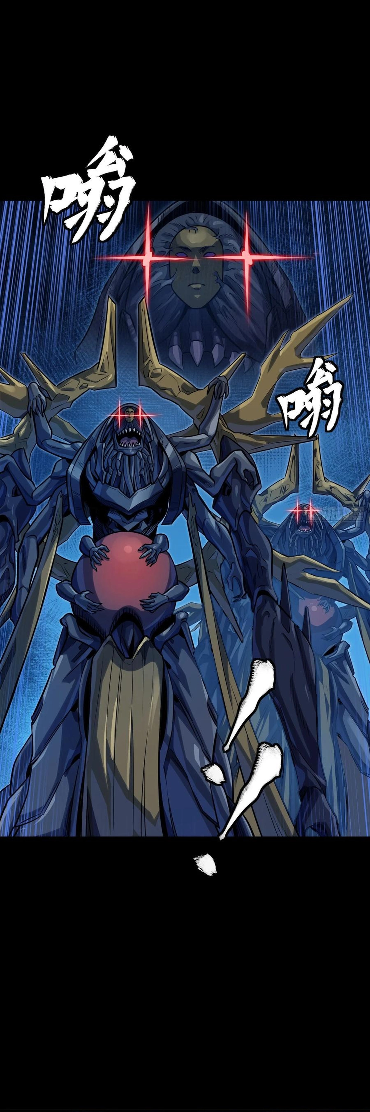 Legend of Star General chapter 301 page 6