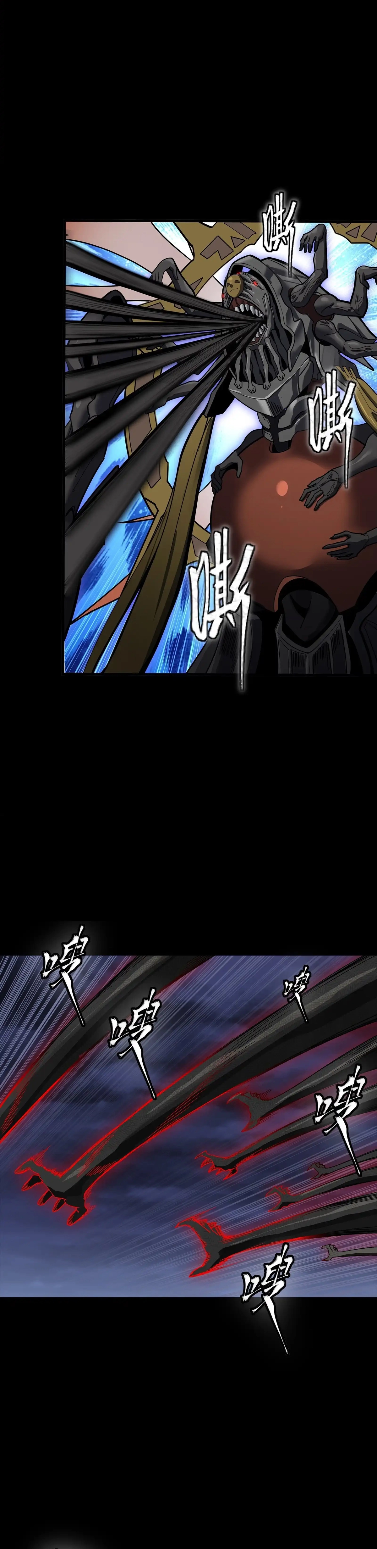 Legend of Star General chapter 302 page 6