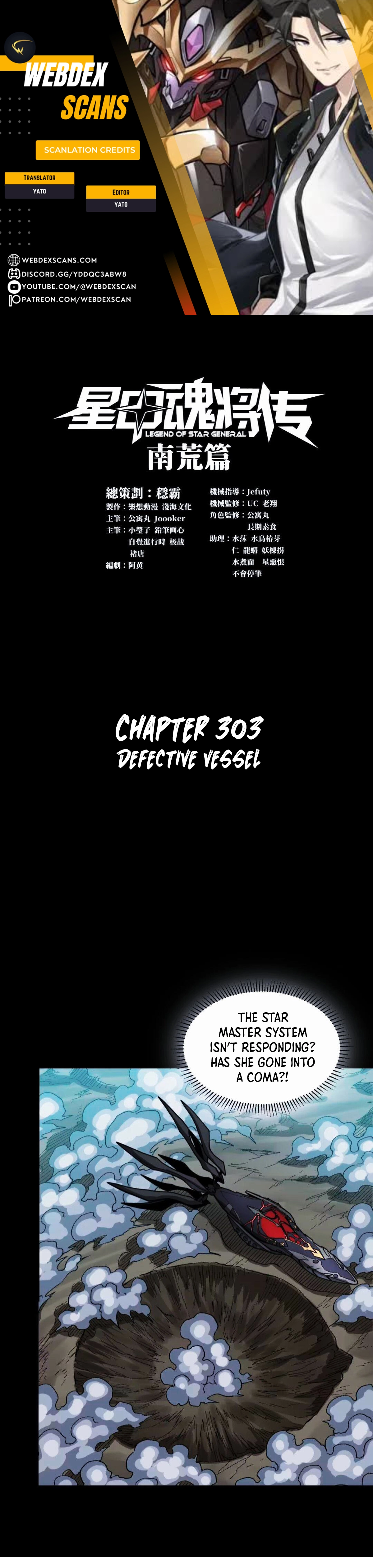 Legend of Star General chapter 309 page 1